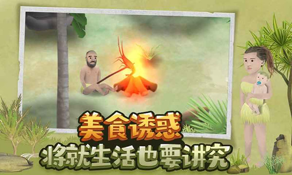 挨餓荒野正式版無限蘿卜下載-挨餓荒野無限蘿卜免廣告下載v2.3.3