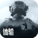 暗區突圍體驗服