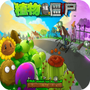 植物大戰(zhàn)僵尸95版完整版