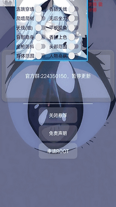 閃電俠開掛輔助器正版下載-閃電俠開掛輔助器免費版下載v3.0.2
