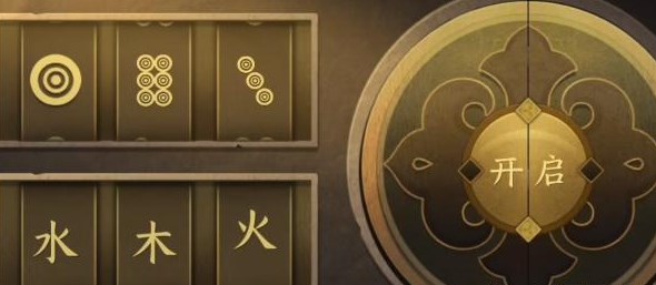 逆水寒手游智者無情任務怎么做-逆水寒手游智者無情任務流程一覽