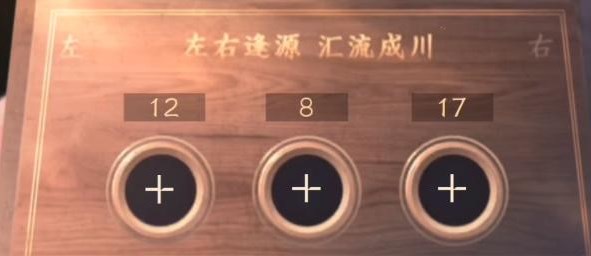 逆水寒手游智者無情任務怎么做-逆水寒手游智者無情任務流程一覽