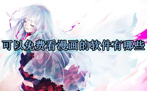歪歪漫畫(huà)登錄頁(yè)面入口彈窗在線看