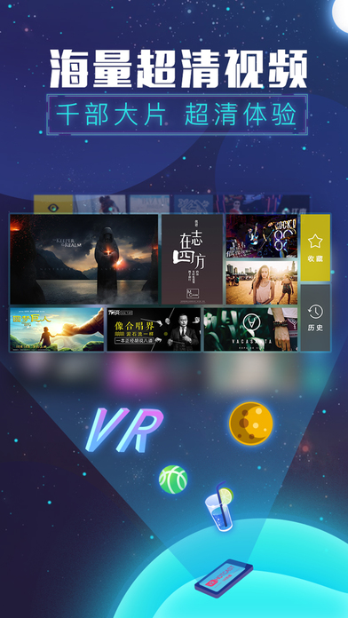 vr熱播app下載-vr熱播免費版下載v2.1.4