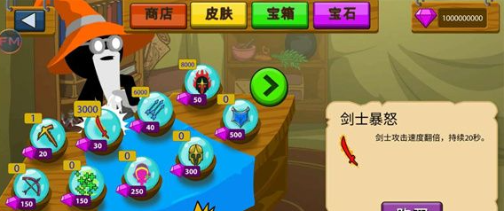 火柴人戰爭FM黃金巨人版下載-火柴人戰爭FM黃金巨人版2023免費下載v2023.1.15