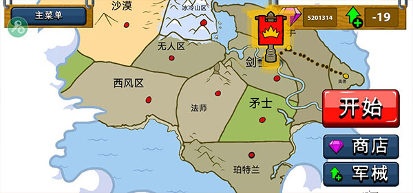火柴人戰爭遺產召喚版下載-火柴人戰爭遺產召喚版2023免費下載v2023.2.108