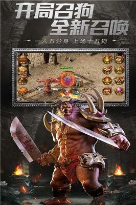赤月合擊手游下載-赤月合擊安卓版免費下載v4.2.5