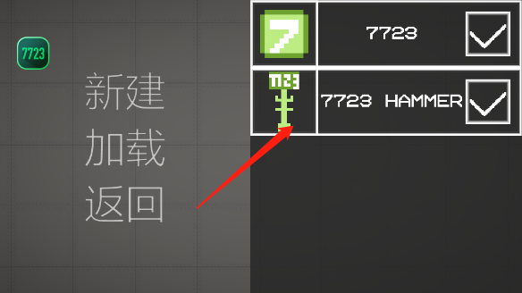 甜瓜游樂場7723模組下載-甜瓜游樂場7723模組漢化版下載v16.0