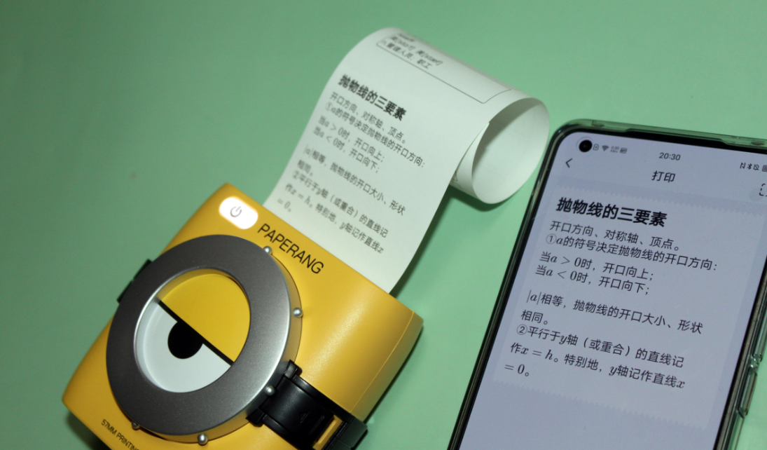 一拍就出答案的軟件免費(fèi)版