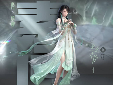 逆水寒手游0氪玩什么職業-逆水寒手游零氪職業推薦