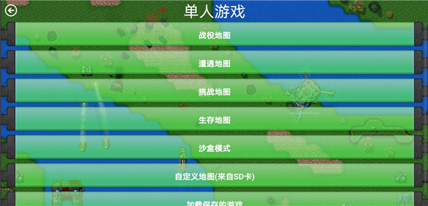 鐵銹戰爭王者之戰游戲下載-鐵銹戰爭王者之戰免費版下載v0.42