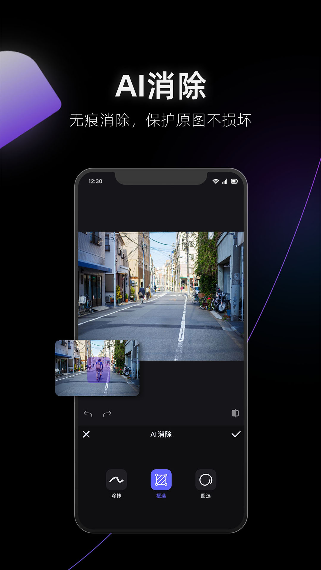 美圖設(shè)計(jì)室app下載-美圖設(shè)計(jì)室免費(fèi)下載v6.1.30