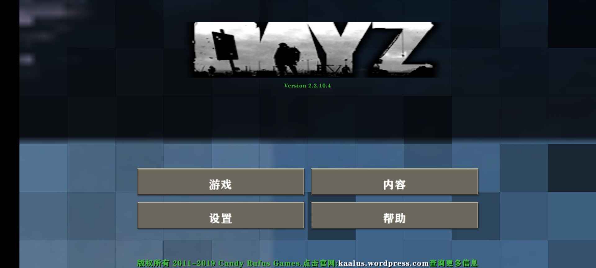 生存戰(zhàn)爭(zhēng)2dayz模組下載-生存戰(zhàn)爭(zhēng)2dayz模組最終版下載v2.2.10.4