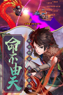 仙劍奇?zhèn)b傳5