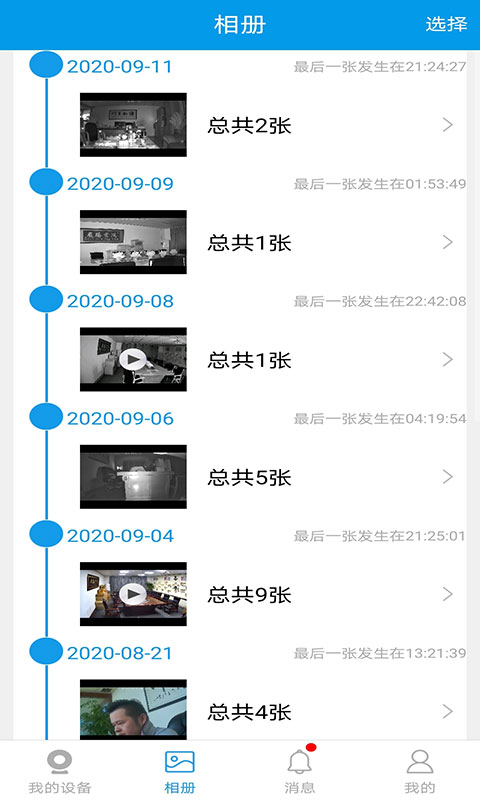202009291745554vpi6.jpg
