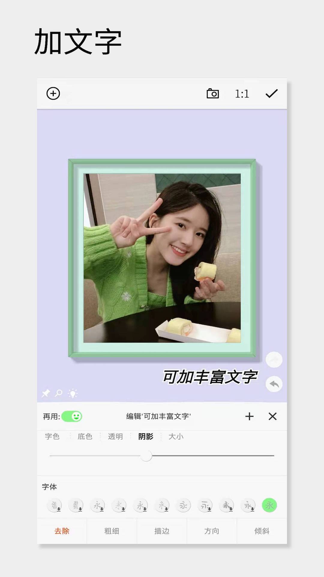 一幅相框app下載-一幅相框免費(fèi)版下載v2.713