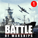 戰艦激斗無敵版(Battle of Wa...
