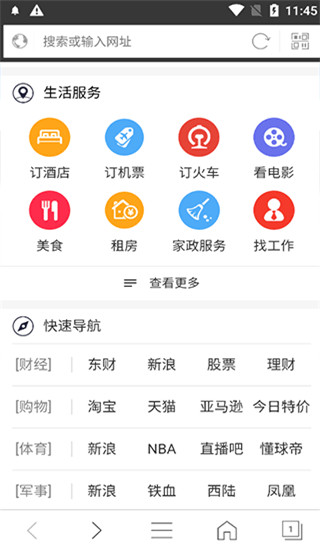 私密瀏覽器免費(fèi)版在線播放下載-私密瀏覽器免費(fèi)版在線播放手機(jī)版下載v3.2.0