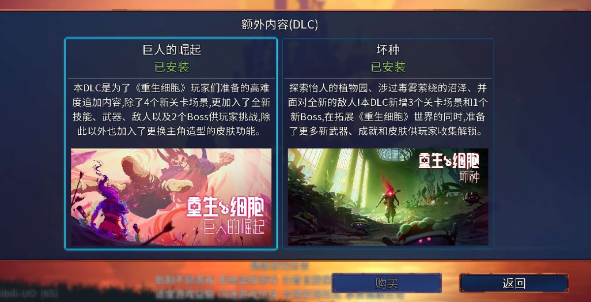 重生細(xì)胞完整版免費(fèi)無(wú)需登錄