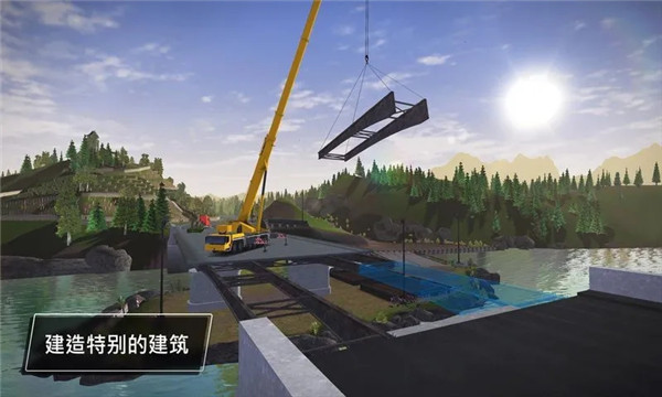 建筑模擬3中文版下載-建筑模擬3手機版下載v1.8