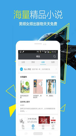 豆豆小說(shuō)app下載-豆豆小說(shuō)免費(fèi)版下載v5.0.8