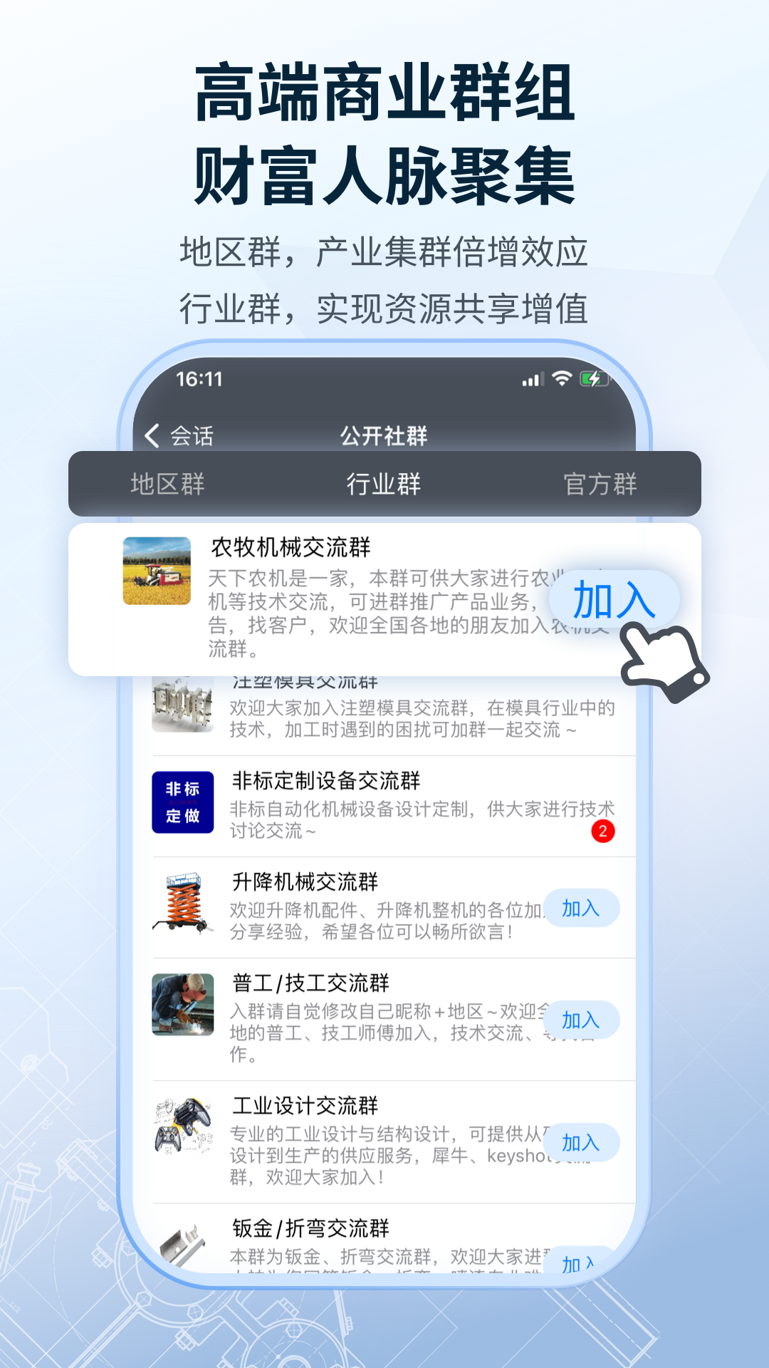 sview看圖紙3d下載-sview看圖紙3d手機版下載v9.1.5