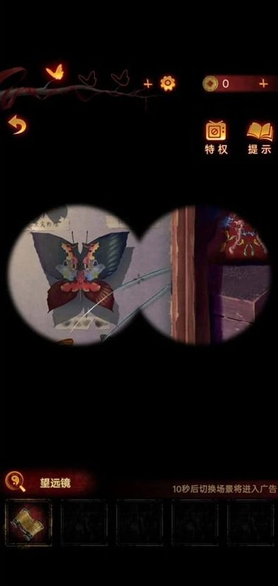 無間夢(mèng)境第4章攻略圖解-無間夢(mèng)境第4章通關(guān)步驟最新一覽