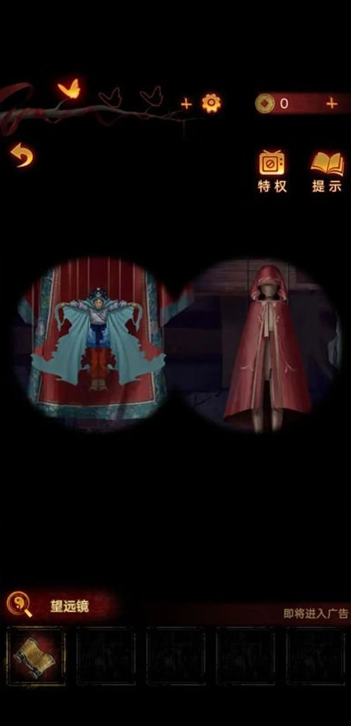 無間夢(mèng)境第4章攻略圖解-無間夢(mèng)境第4章通關(guān)步驟最新一覽