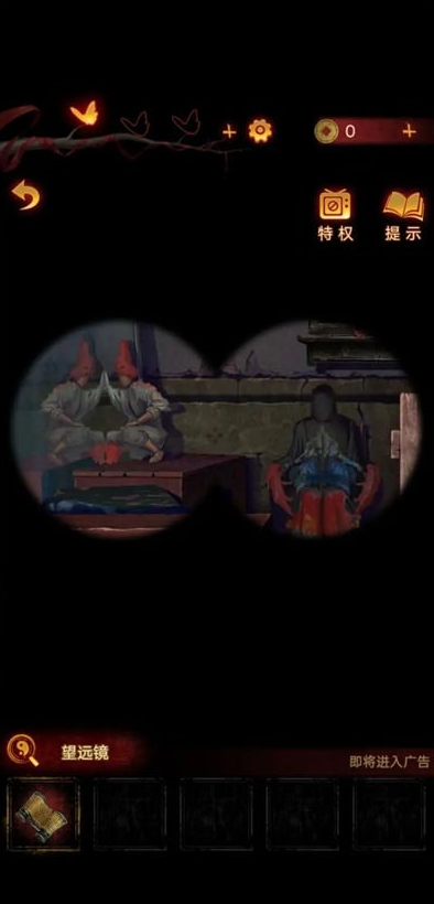 無間夢(mèng)境第4章攻略圖解-無間夢(mèng)境第4章通關(guān)步驟最新一覽