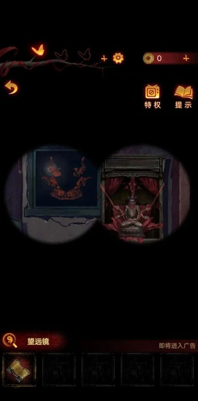 無間夢(mèng)境第4章攻略圖解-無間夢(mèng)境第4章通關(guān)步驟最新一覽