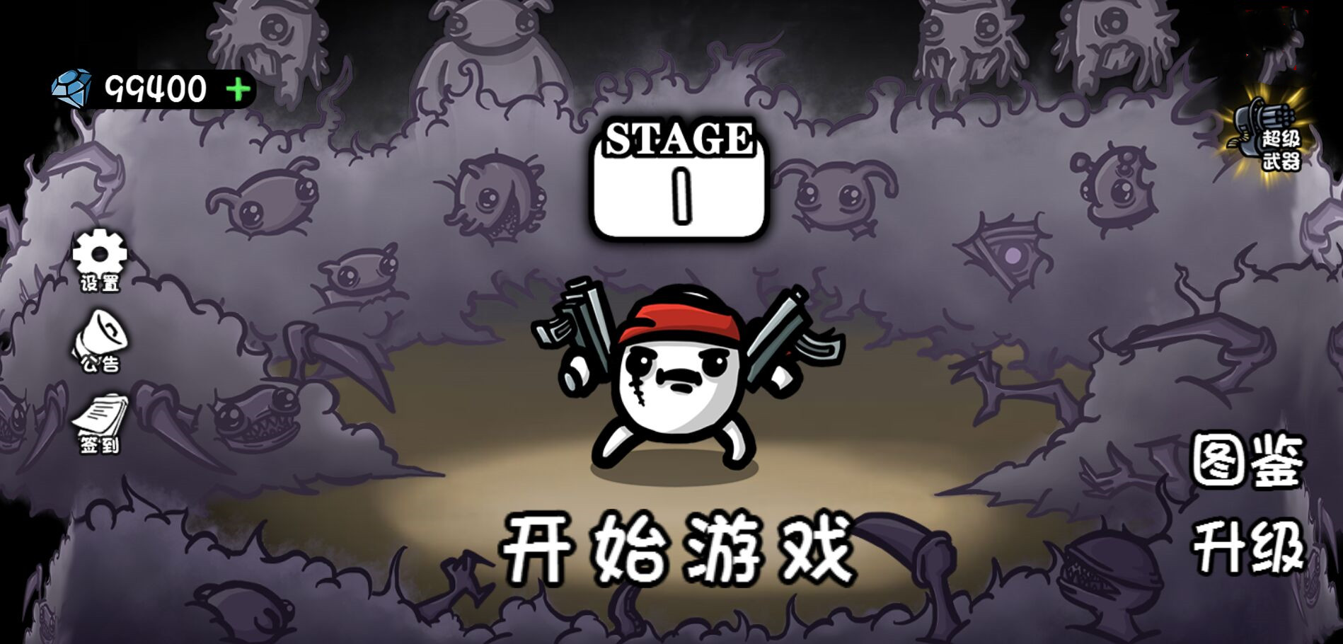 土豆地下城中文版下載-土豆地下城中文版免費下載v0.8.03