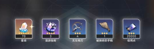 崩壞星穹鐵道神奇撲滿在哪里-星穹鐵道神奇撲滿通關打法詳解