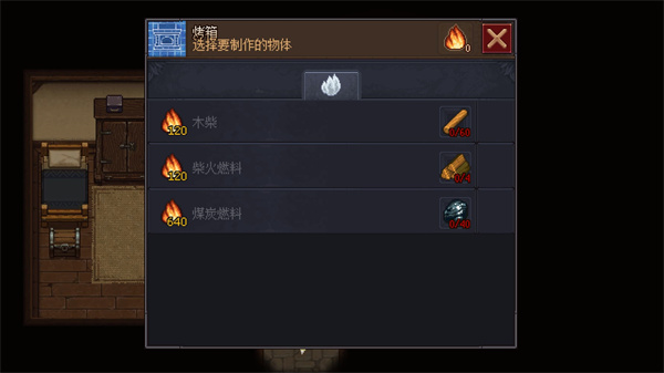 守墓人中文版下載-守墓人中文版免費下載v1.129