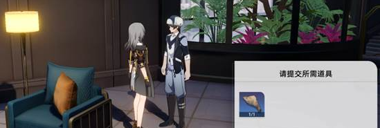 崩壞星穹鐵道神奇撲滿在哪里-星穹鐵道神奇撲滿通關打法詳解