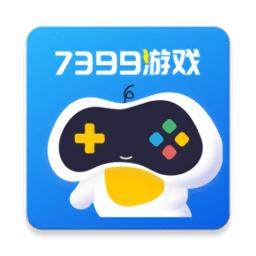 7399游戲盒免費(fèi)版