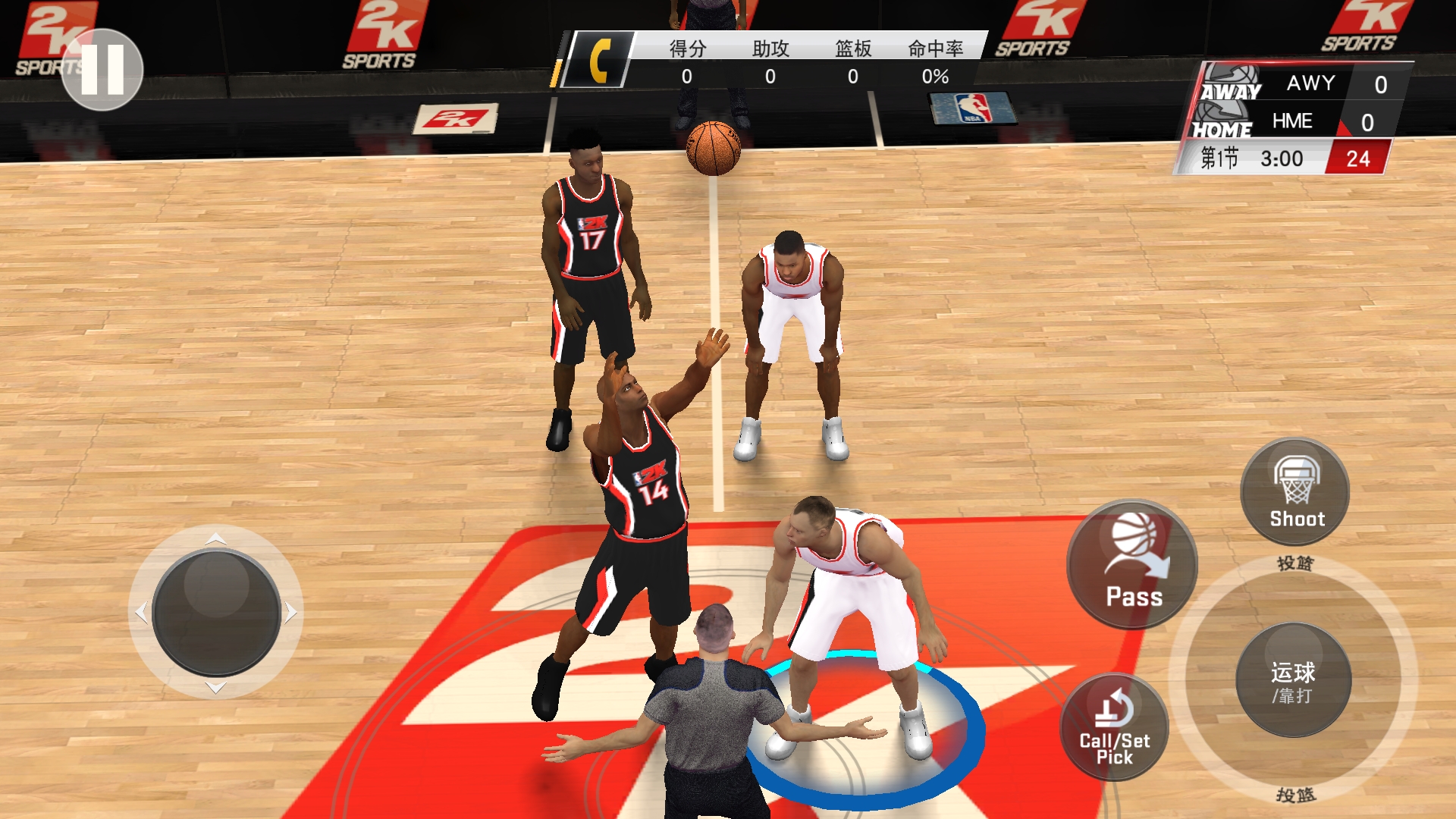 nba2k系列手機(jī)版合集