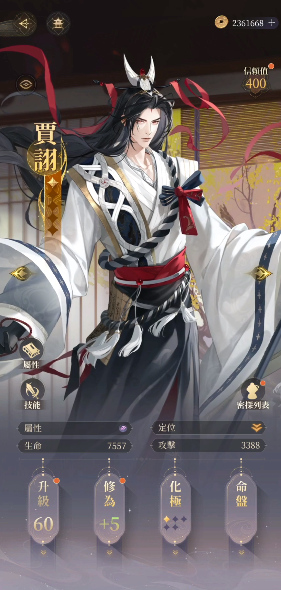 代號(hào)鳶臺(tái)服下載-代號(hào)鳶臺(tái)服2023最新版下載v1.0.9