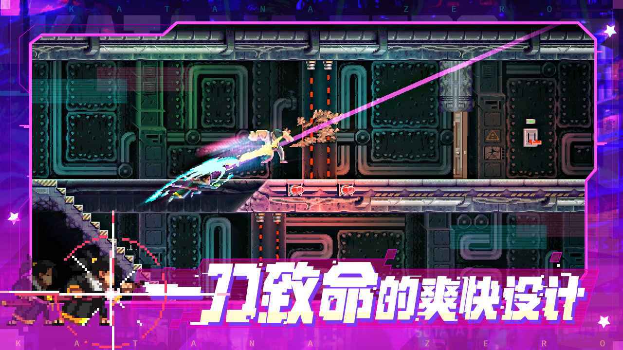 武士零手機版下載-武士零安卓版移植下載v1.1.14