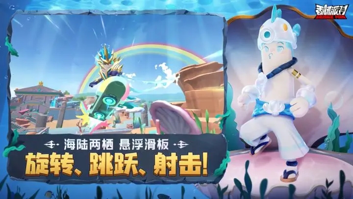 香腸派對(duì)皮膚兌換碼最新2023