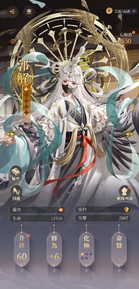 代號(hào)鳶臺(tái)服下載-代號(hào)鳶臺(tái)服2023最新版下載v1.0.9