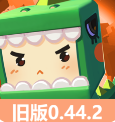 舊版迷你世界0.44.2