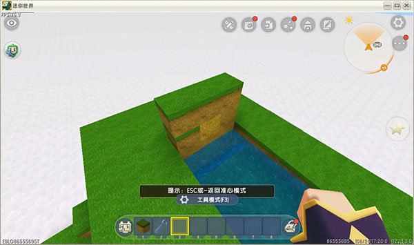 迷你世界聯機版下載-迷你世界聯機版2023最新下載v1.28.0