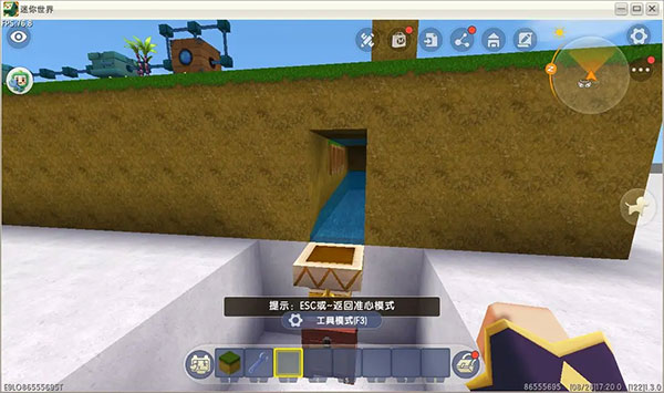迷你世界聯機版下載-迷你世界聯機版2023最新下載v1.28.0