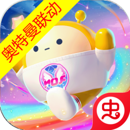 蛋仔派對奧特曼聯(lián)動版本