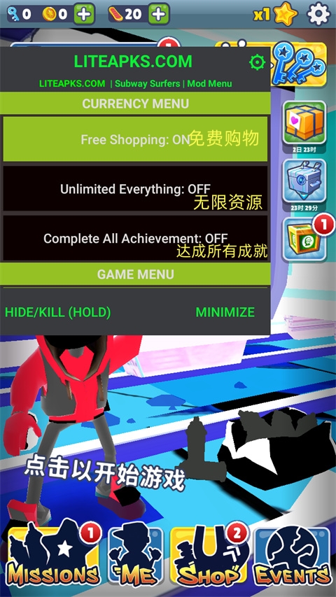 地鐵跑酷拖尾杰克魔改版本下載-地鐵跑酷張冰焯新作拖尾杰克下載v3.7.0