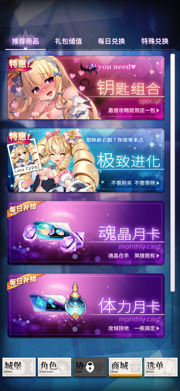 天下布魔2023最新版下載-天下布魔2023最新版官網下載v1.4.0.3