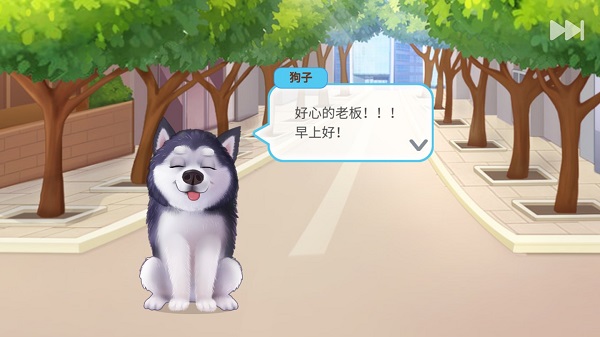 樓下的早餐店折相思內置菜單版下載-樓下的早餐店折相思內置菜單版無限金幣下載v2.2.1