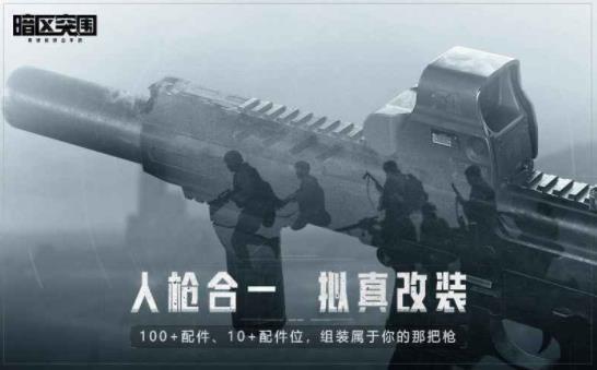 暗區(qū)突圍無限科恩幣修改器下載-暗區(qū)突圍無限科恩幣修改器免費版下載v1.94.01