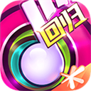 節(jié)奏大師正版完整版