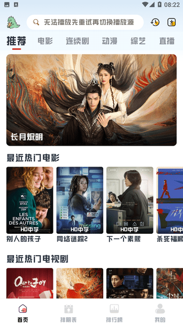 優樂享影視app下載-優樂享最新版下載v1.1.7